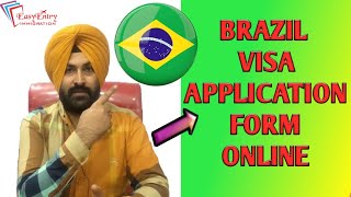 How to Fill Brazil visa Application Form  Brazil Visa application Form [upl. by Alur854]