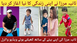 cricketlifeppn Sania Mirza shared a video of her son playing tennis on Instagram [upl. by Vanthe]