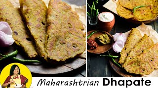 धपाटे  Maharashtrian Thalipeeth  Dhapate  How to make Dhapate  multigrain flatbread [upl. by Nahtonoj918]