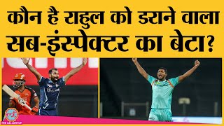 Lucknow Super Giants की अगली बड़ी खोज कौन है KL Rahul  LSGvsDC  Mohsin [upl. by Atinna]