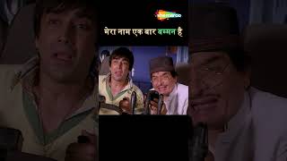 मेरा नाम एक बार बमन है  Dhamaal  comedy dhamaal comedyscenes comedyvideos [upl. by Anotyal]