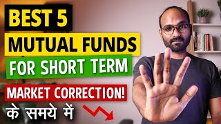 Best 5 Mutual Funds for Short Term Investments in Market Correction  Your Everyday Guide [upl. by Moreland]