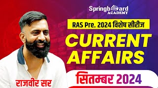 RAS Pre 2024 Special  Current Affairs September 2024 Part1  By Rajveer Sir  Springboard [upl. by Eilime]