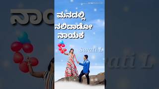 💕 Aparanji Chinnavo Fullscreen Status  Manedevru  Ravichandrans Hits  Kannada Famous Old Song [upl. by Rives596]