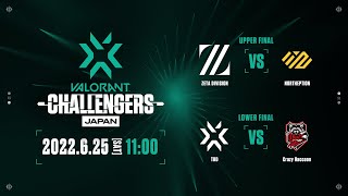 2022 VCT Stage2  Challengers JAPAN Playoff Finals Day1 [upl. by Lewls]