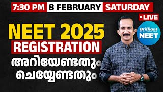 NEET 2025 Important Registration Details amp Steps to Follow  08 Feb 2025  730 PM [upl. by Ymarej769]