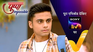 NEW Pushpa Impossible  Ep 533  19 Feb 2024  Teaser [upl. by Easter]