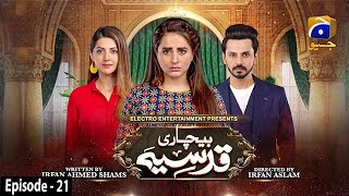 Bechari Qudsia  Episode 21  8th August 2021  HAR PAL GEO [upl. by Yousuf]