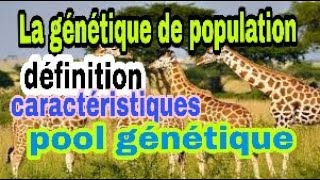 La génétique de la population La notion de population et le pool génétique [upl. by Enreval]