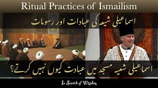 Beliefs and Practices of Ismaili Shia Muslims  A Deep Dive into Ismaili Traditions [upl. by Stauffer]