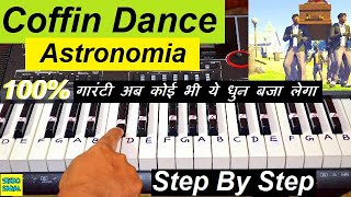 Coffin Dance On Piano With Notes  Astronomia Piano Tutorial  Coffin Dance Piano Cover amp Tutorial [upl. by Binky]