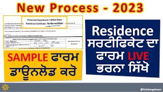 Residence Certificate Form fill up  Residence Certificate form kaise bhare online  Form Download [upl. by Rapsac]