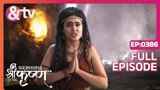 एकंगा ने Kanha से उद्धार मांगा  Paramavatar Shri Krishna Full Ep 386  26 Nov 18 andtvchannel [upl. by Ymer]