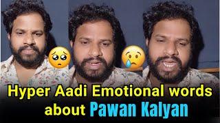 Hyper Aadi Emotional Words about Pawan Kalyan  Hyper Aadi  Janasena Party  SR Funtown [upl. by Eednak682]