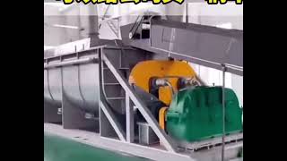 Sludge Paddle Dryer [upl. by Onimixam]