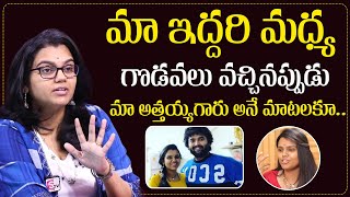 మా ఇద్దరి మధ్య గొడవలు వచ్చినప్పుడు  Singer Pranavi About Her Husband  Raghumaster Interview [upl. by Ocihc249]