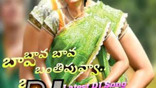 Bava bava banthi puvva telugu movie dj song  2019 latest dj songs  dj by poojitha rakul preet [upl. by Larkins966]