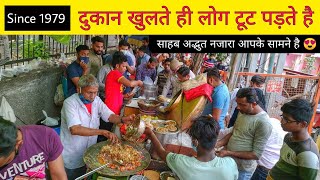 Rajesh Ji Ke Kangaroo Jump Wale Chole Kulche  Delhi Street Food [upl. by Annahsor]