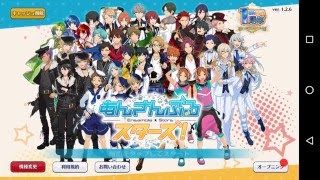 Ensemble Stars Tutorial [upl. by Duffie806]