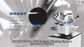 Universal nano equipment CIQTEK Focused Ion Beam FIB DB500 accurate analysis and processing [upl. by Washburn404]