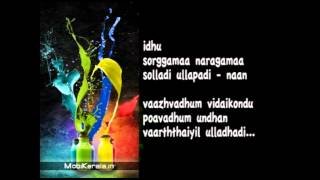 Ennavalae Adi Ennavalae  Karaoke  Kaadhalan  A R Rahman  Vairamuthu  Prabhu Deva Nagma [upl. by Scevor]