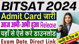 BITSAT Admit Card Download Kaise Kare 2024 BITSAT Hall Ticket Download 2024  BITSAT Exam Date 2024 [upl. by Nathaniel]