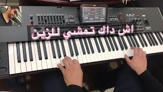 Hommage à hamid zahir ach dak temchi lzine حميد الزاهر  اش داك تمشي للزين [upl. by Roby]