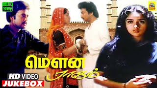 Mouna Ragam Video Jukebox  Mouna Ragam  Mohan  Revathi Ilayaraaja  Mani Rathnam  FHD  Dolby [upl. by Debora]