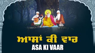 Asa Di Vaar Full Path  ਆਸਾ ਦੀ ਵਾਰ  Bhai Pardeep Singh Khalsa Ji ArdaasTime [upl. by Arihsaj491]