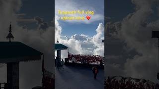 Tungnath vlog upload soon like amp share krdiyo 🙈❤️ viralvideo shorts tungnath dtcdrivervlogs [upl. by Ratha121]