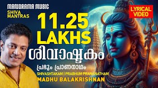 Shivashtakam  Prabhum Prananatham  Lyrical Video  Lord Shiva Mantras  Madhu Balakrishnan [upl. by Phil]