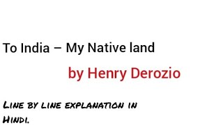 To India – My Native land by Henry Derozio explanation in Hindi [upl. by Granny]