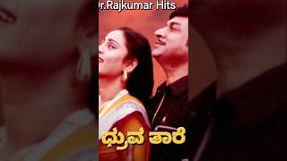 DrRajkumar Hits Kannada aa rathiye daregilidanthe [upl. by Aicissej]