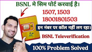 How To Bsnl Tele Verification  Bsnl New Sim Tele Verification Number  Bsnl Sim Activation Process [upl. by Henke892]