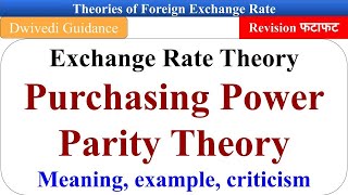 Purchasing Power Parity Theory PPP Theory Exchange Rate Theory currency banking and exchange [upl. by Bainter]