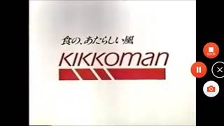 Kikkoman Logo History UPDATE [upl. by Anovahs]