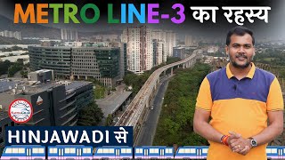 Pune Metro 🚇 Line3 कैसे पूरे Hinjawadi को बदल देगी📈 देखें Track के पास के सारे Developments को भी [upl. by Keyser683]