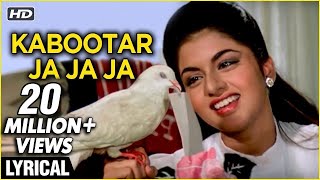 Kabootar Ja Ja Ja Lyrical  Maine Pyar Kiya  Salman Khan Bhagyashree  Raamlaxman  S P B Lata [upl. by Felty]