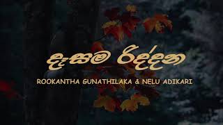 Dasama Riddana  Rookantha Gunathilaka amp Nelu Adikari  දෑසම රිද්දන  රූකාන්ත ගුණතිලක නෙලූ අදිකාරි [upl. by Adoh]