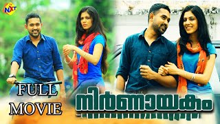 Nirnayakam  നിർണ്ണായകം Malayalam Full Movie  Asif Ali amp Prem Prakash  TVNXT Malayalam [upl. by Bertram]