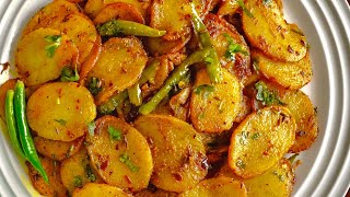 मसालेदार आलू कतली की चटपटी रेसिपी  New Aloo Ki Katli Recipes  Aloo Katli Recipe  aalu ki katli [upl. by Almena759]