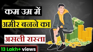 HOW TO GET RICH FAST HINDI THE MILLIONAIRE FASTLANE BOOK SUMMARY THE 5 COMMANDMENTS OF GETTING RICH [upl. by Limaa]