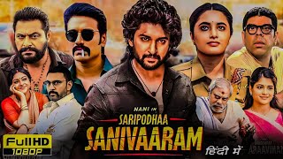 Saripodhaa Sanivaaram South Full Movie Hindi Dubbed  Nani  Priyanka  Sj Surya  HD Review ampFacts [upl. by Aknaib862]