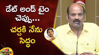 Yarlagadda Venkata Rao Challenges YS Jagan In Press Meet  TDP Vs YCP  AP Politics  Mango News [upl. by Ysset971]