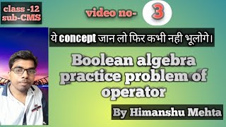 Practice problem of operatorboolean algebra video no 3by himanshu mehta [upl. by Esinet291]