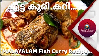 KOORI CURRY  ഏട്ട കൂരി കറി  KOCHI STYLE CATFISH CURRY RECIPE  Geethus Kitchen [upl. by Oiragelo669]