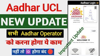 Notification  UIDAI Recertification Reminder  Aadhar NSE Registration Online Apply [upl. by Scholem]