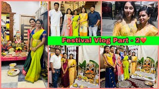 My Friends And relatives Mane Varamahalakshmi ❤️ SPURTHI VLOGS [upl. by Yme]