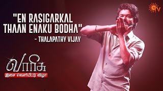 Thalapathy is the GOAT Official Trailer Hindi Thalapathy Vijay  Venkat Prabhu Yuvan S TSeries [upl. by Lazare]