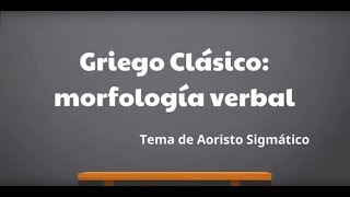 Griego Clásico Tema de Aoristo Sigmático [upl. by Ronald]